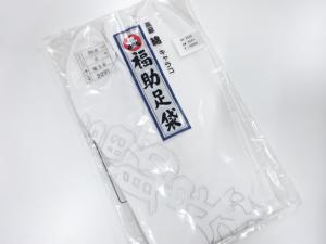 未使用品　福助　男物白足袋(26センチ・4枚コハゼ)